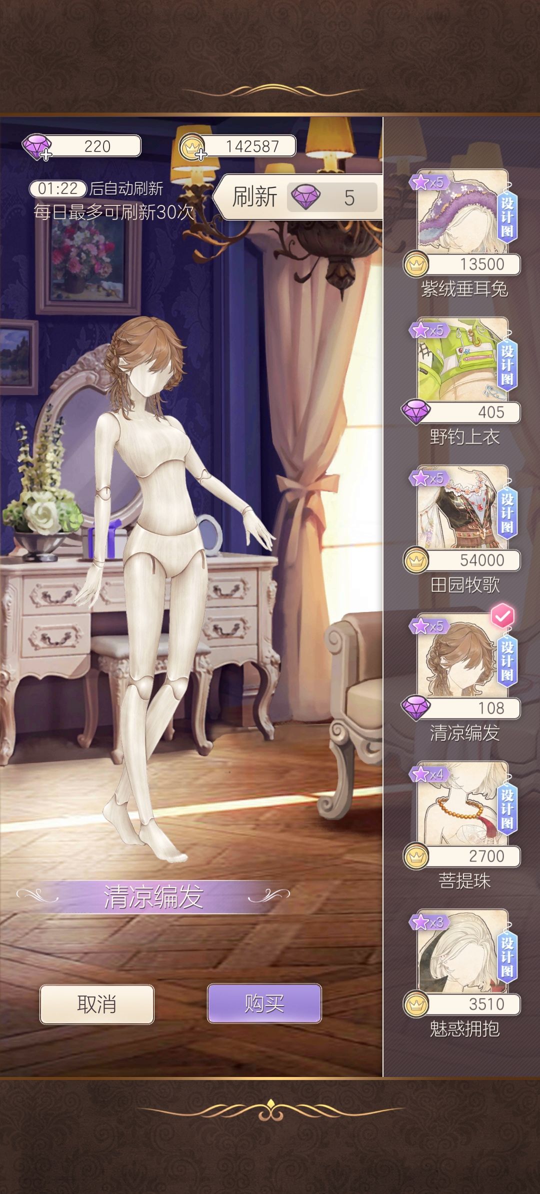 舞会券又抽出衣服了 1