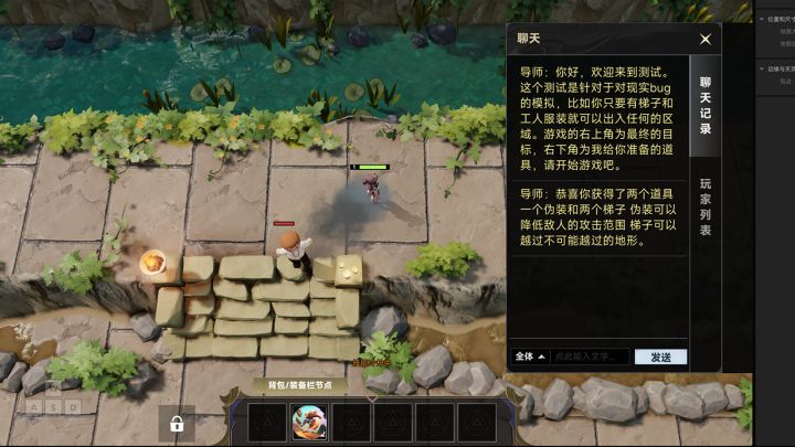 开发日志3.0 改截图
