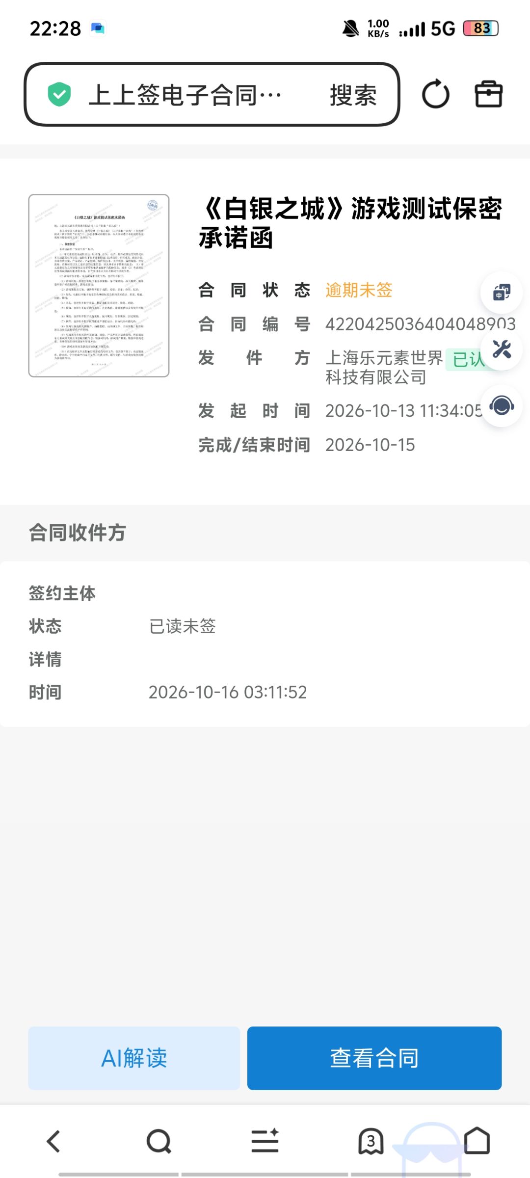 能再给一次机会吗? 2