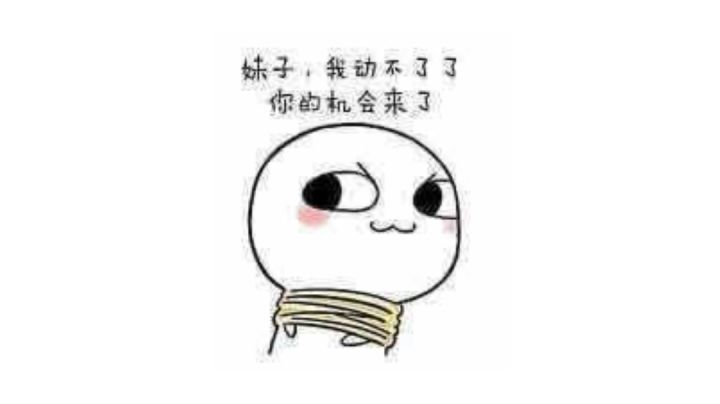请问这个强吗,打活动感觉这个伤害还行截图