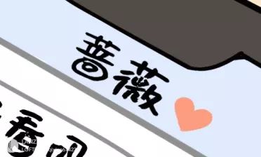 【同人搬运】猫猫左然 2