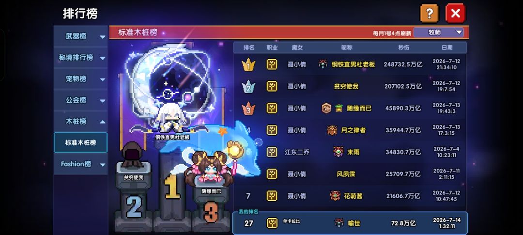 牢萌新求助 16