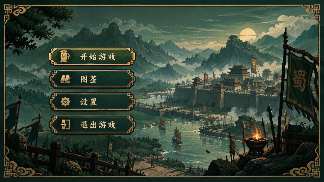 主公!v2.0.0新版本已至,久等了! 1