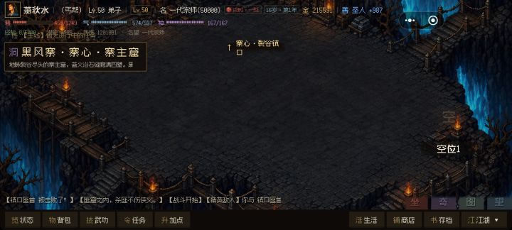 1 有个小bug。点向上行动的时候，会跳到江湖任务这个页面。
2 还有就是就是这个奇遇触发条件要不调整一下，就是跟冲脉穴位相关的，被这个卡死了。[表情_流口水]
像心魔试炼这个，要不调整一个特定时辰段也行。
3 还有这个像九阳这种心法是不是给的有点少数值，他9级才给几百点血加44防御吗
应该是每级吧。我刷到8级了，结果和1级好像就多了几点防御和几点血。[表情_流口水]截图