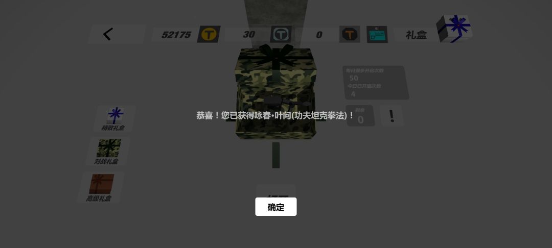 我不明白 2