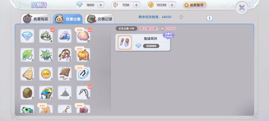 啊? 2