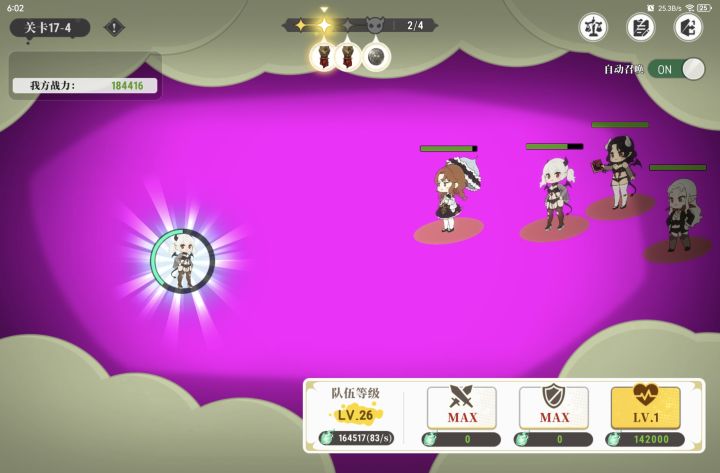 辣眼睛截图