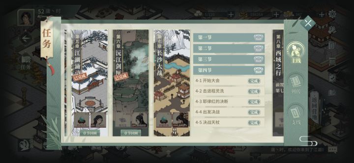 卡了吗截图