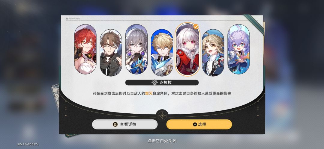 常驻300的换鸭鸭还是克拉拉 1