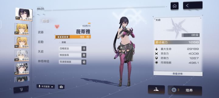 我要死了😭😭😭😭截图