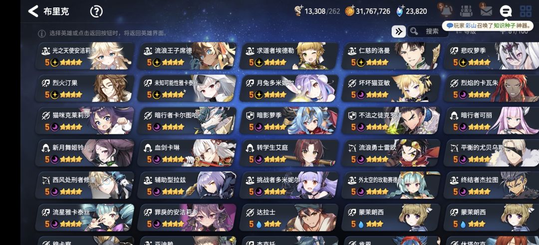 大佬们求助一下 2