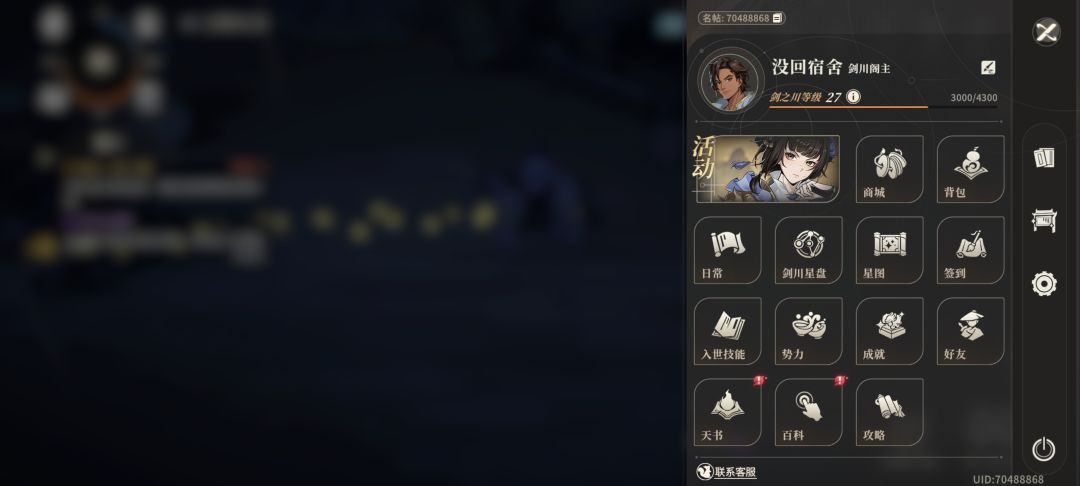 给我干哪来了 2