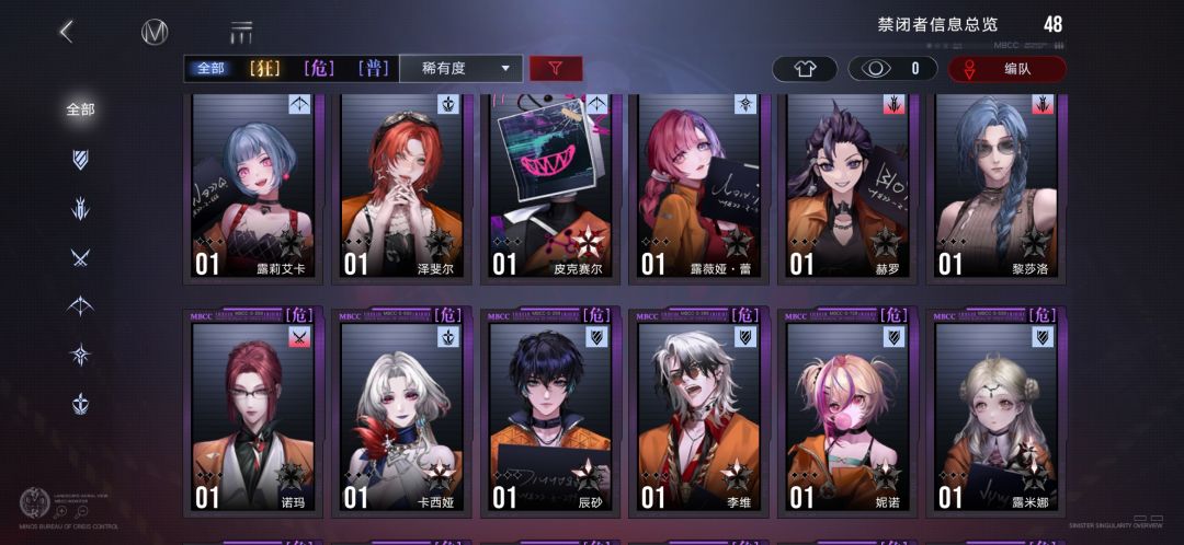 新手下版本角色要抽吗? 2
