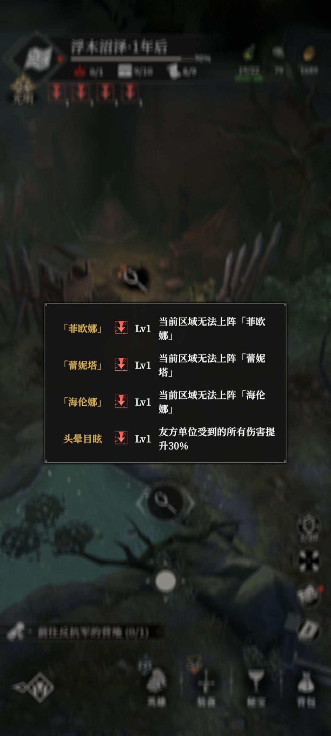 喝了解药不解毒吗? 1