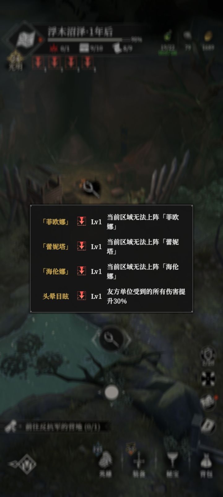 喝了解药不解毒吗？截图