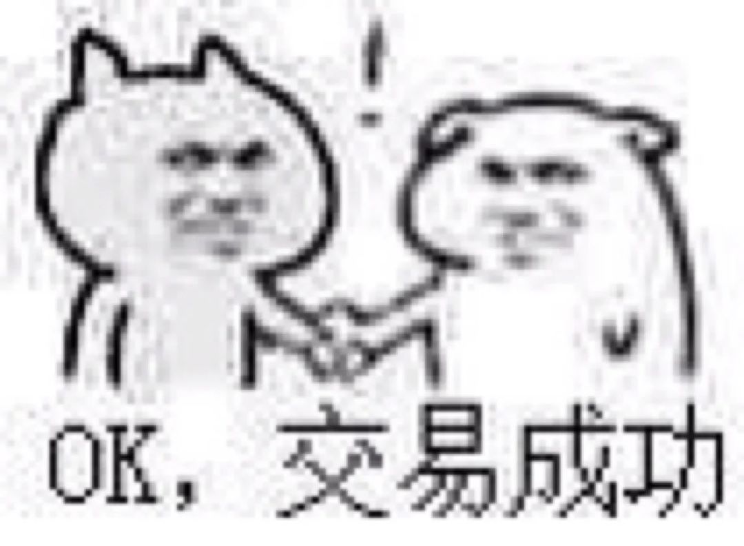 有没有一起玩号的 1