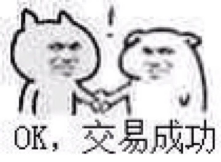 有没有一起玩号的截图