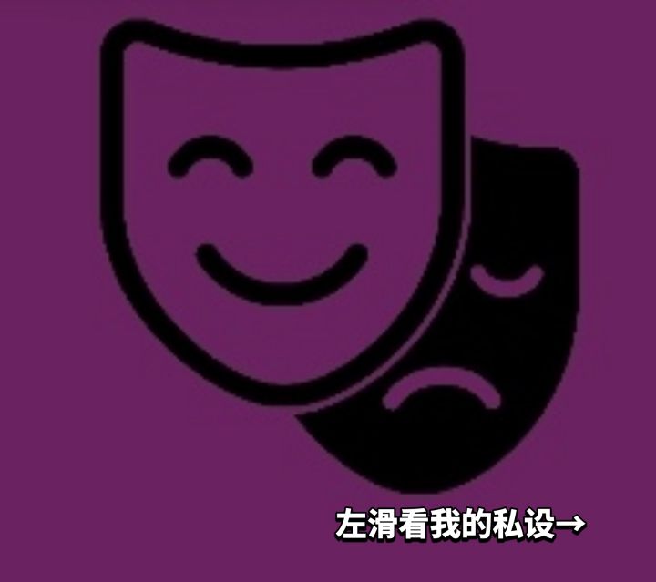 叛变者(私设注意)截图
