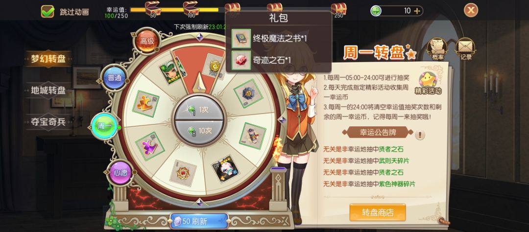 置换石头急缺,你有同感吗 2