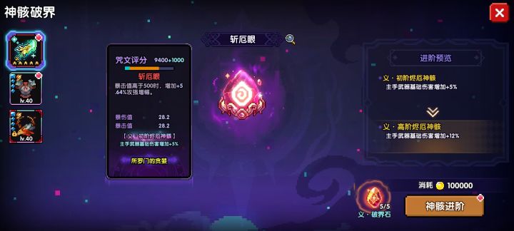 新手截图
