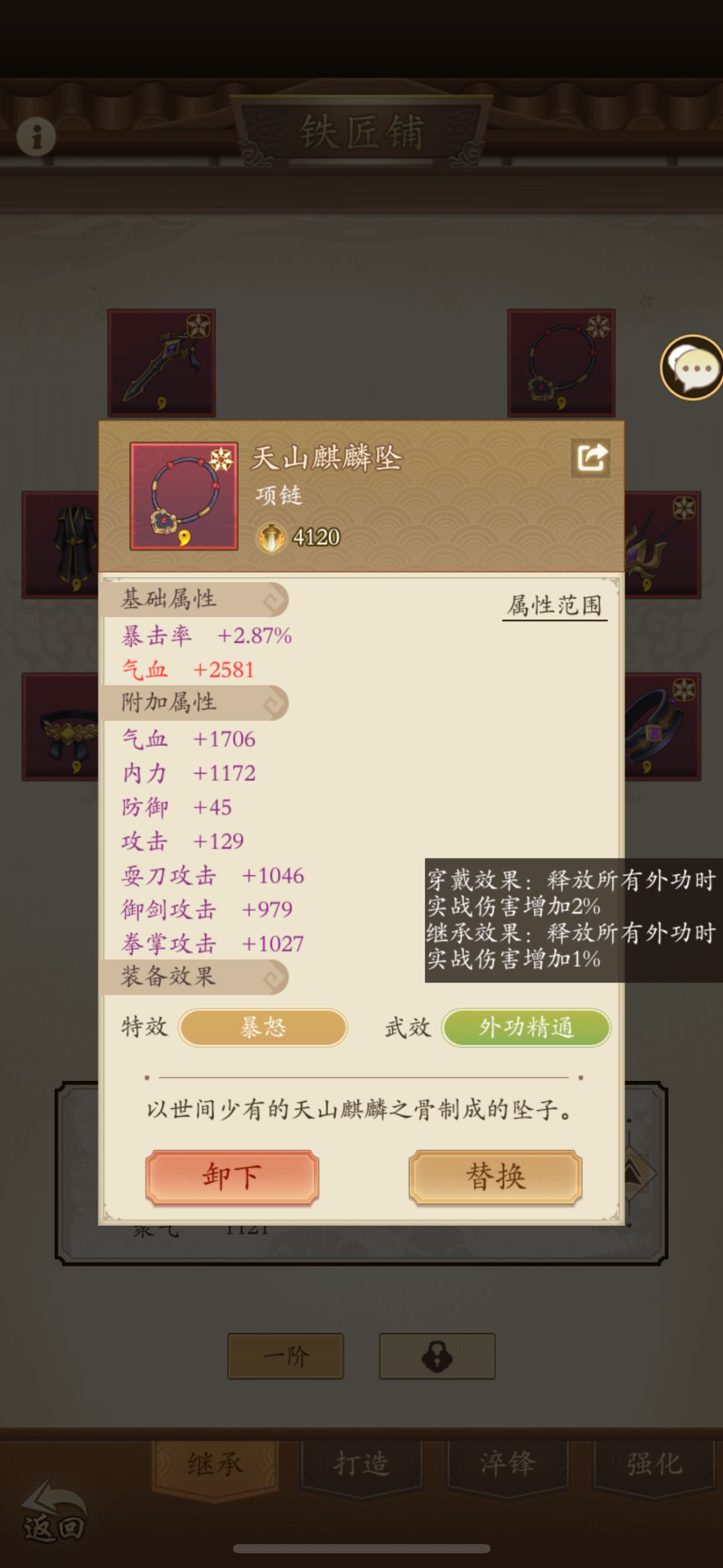 分享一些容易被忽略的重要属性截图