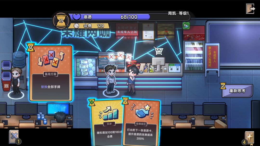 Steam新品节几百款游戏demo试玩开始啦! 4