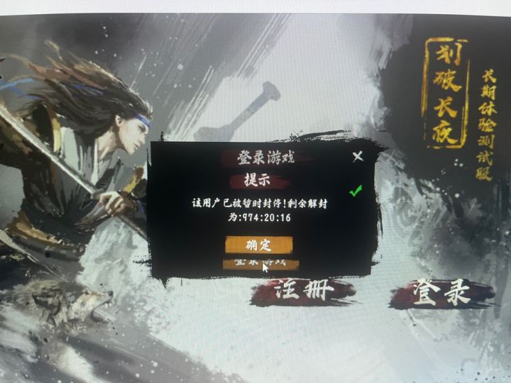 被误封!退坑
工作室的号不封,封我一玩家
从10号到今天,每天肝至少18个小时
总算解脱了,
我不玩,跟我一起的小伙伴估计也玩不下去了
再见了,以后不用熬夜了,也不用早起玩游戏了截图