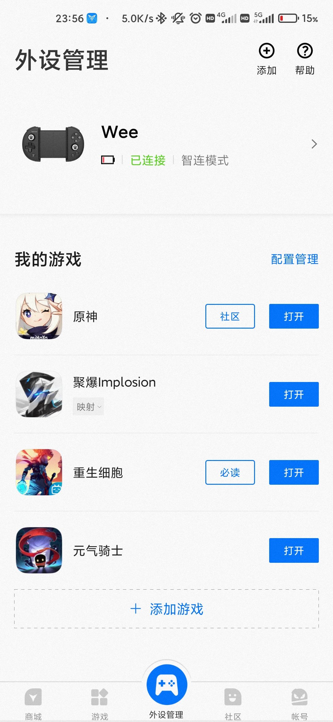 动态图片 2