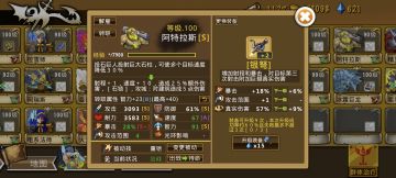 精彩截图分享 2025-12-29