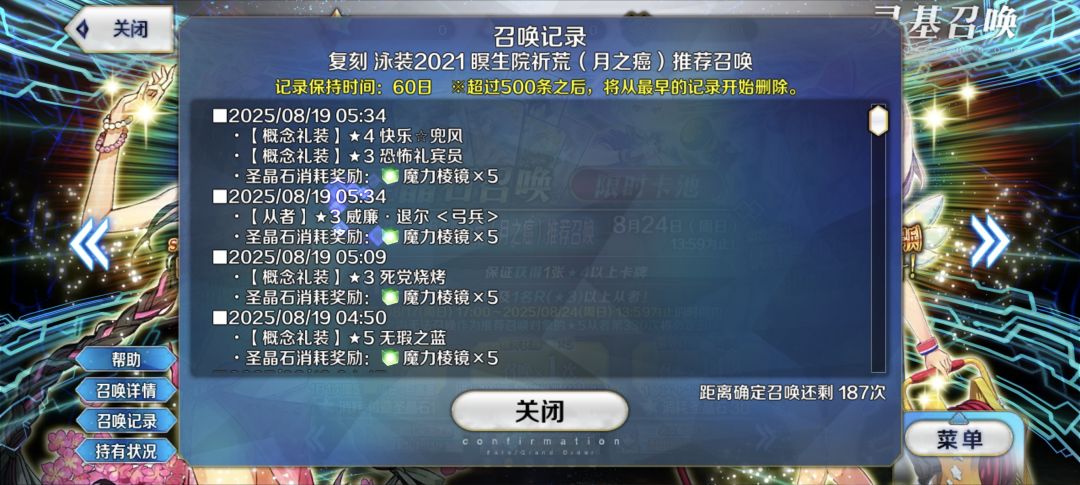 好非啊! 2