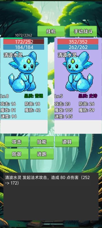 写个比较全面点的攻略（从入门到通关）