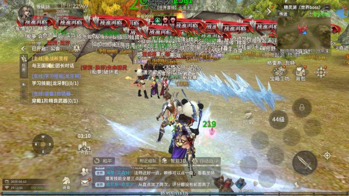 《奇迹世界起源》:让你永远快人一步!全是干货,最全升级攻略!截图