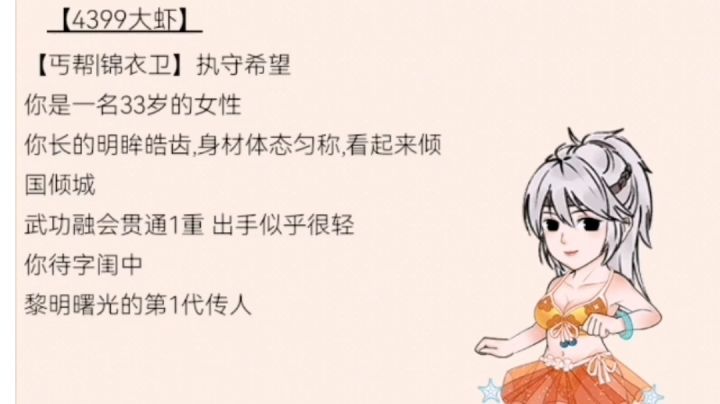 这么多年了，暴走英雄坛你还在玩吗截图