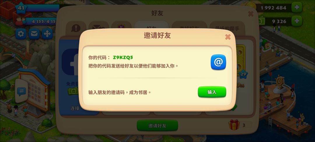 动态图片 2