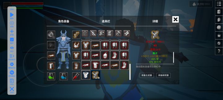 介个片手剑可以毕业吗截图
