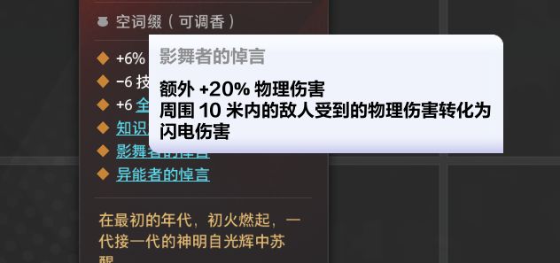 这两个东西能联动吗? 2