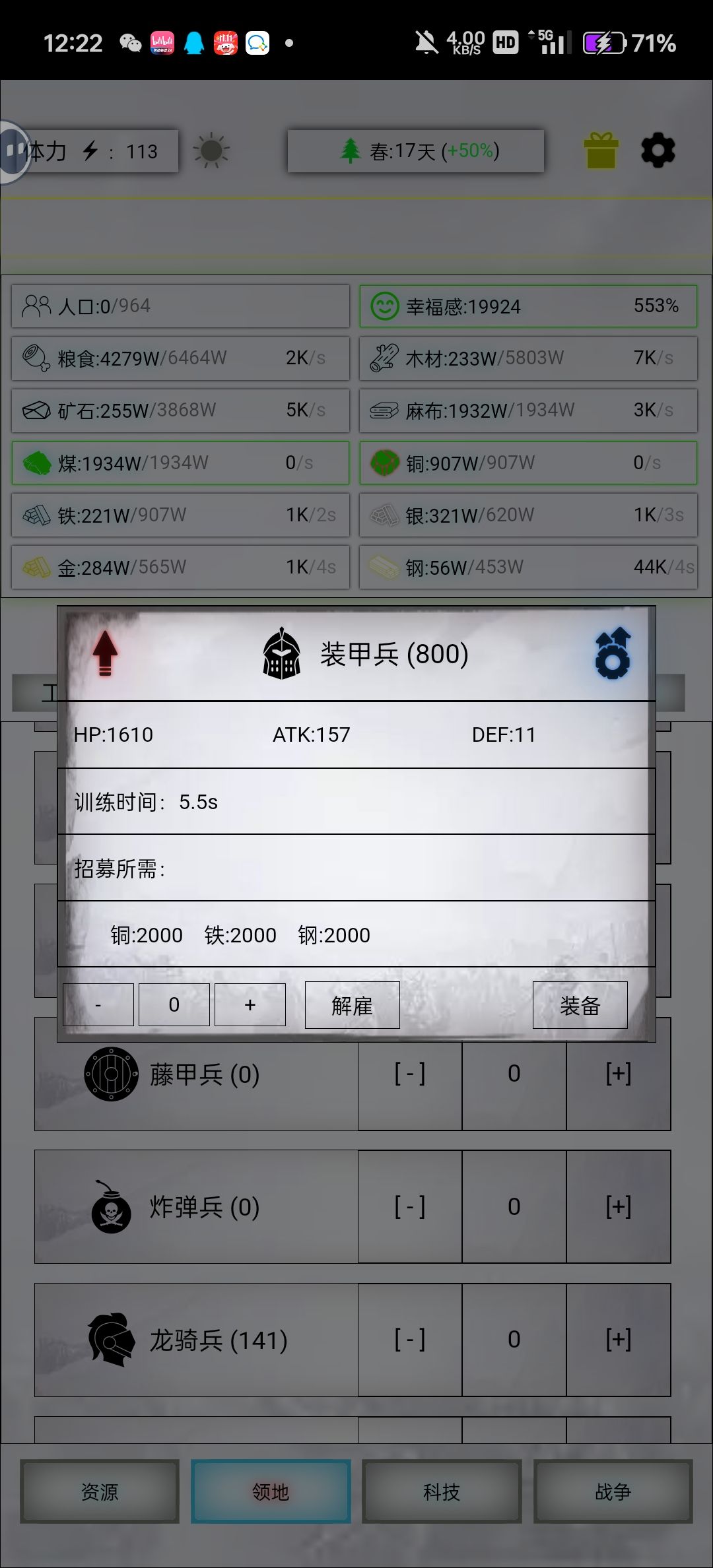 沉默之神怎么打? 2