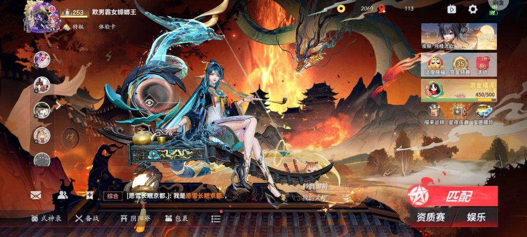 大厅和回城挺好看的 3