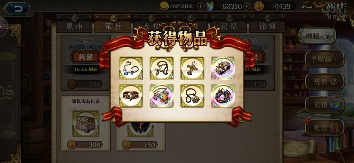 有那么一点好运的截图