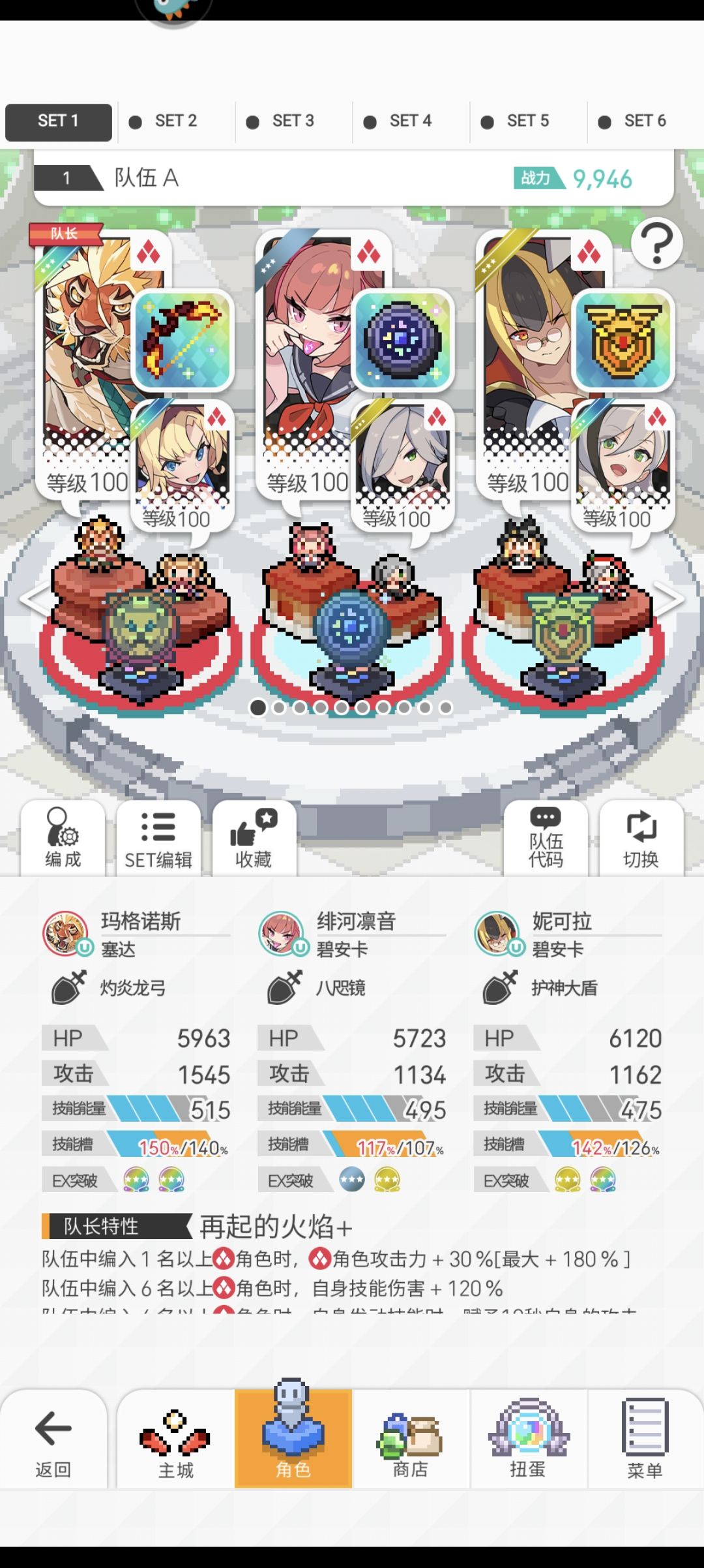 先换哪个好一点 3
