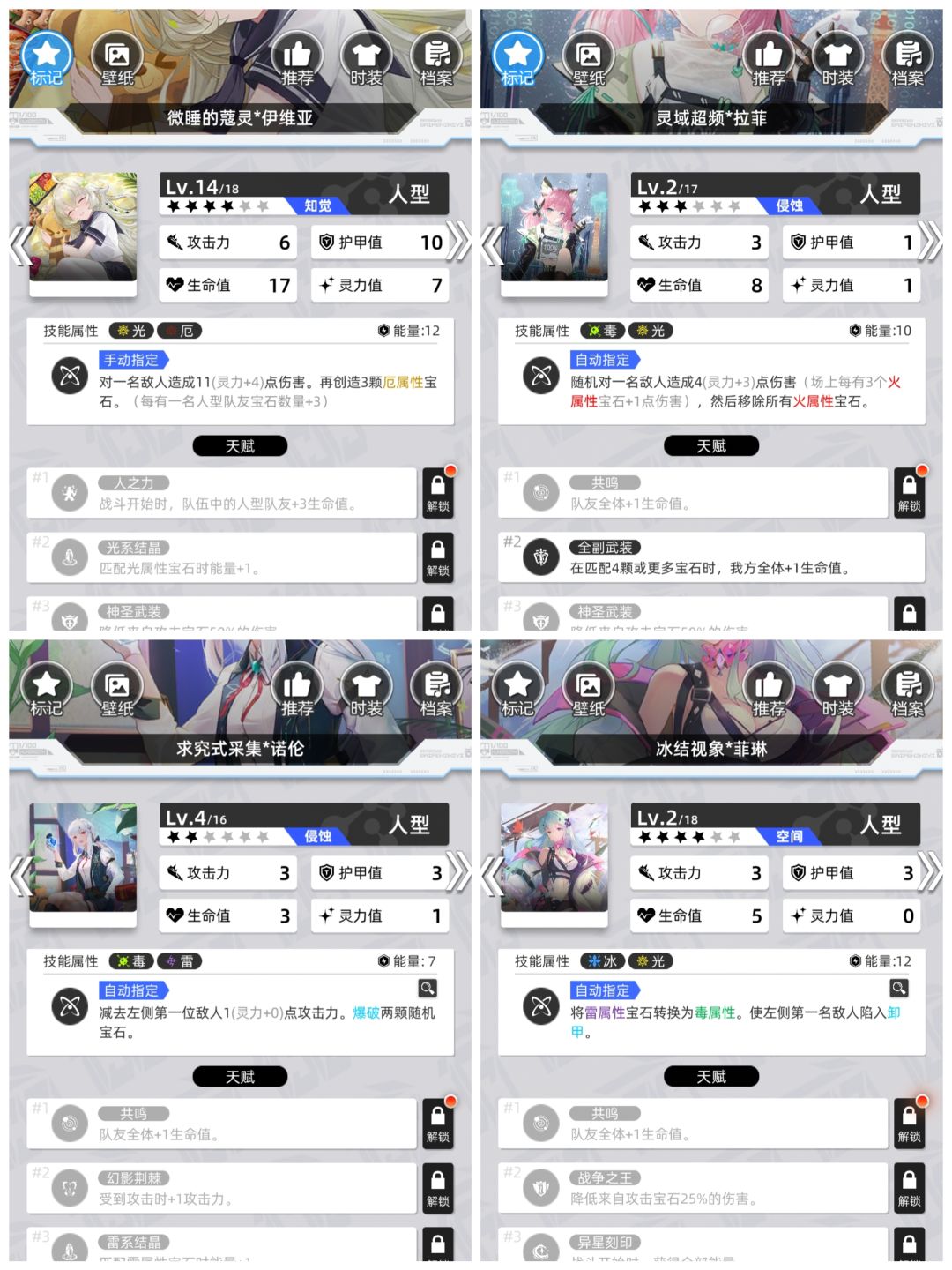 冒险-梦魇试炼,3-39中低配置,攻略故事新编 3