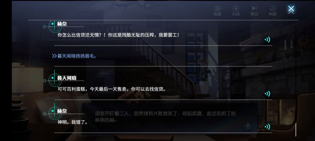 哈哈哈哈，有意思 3