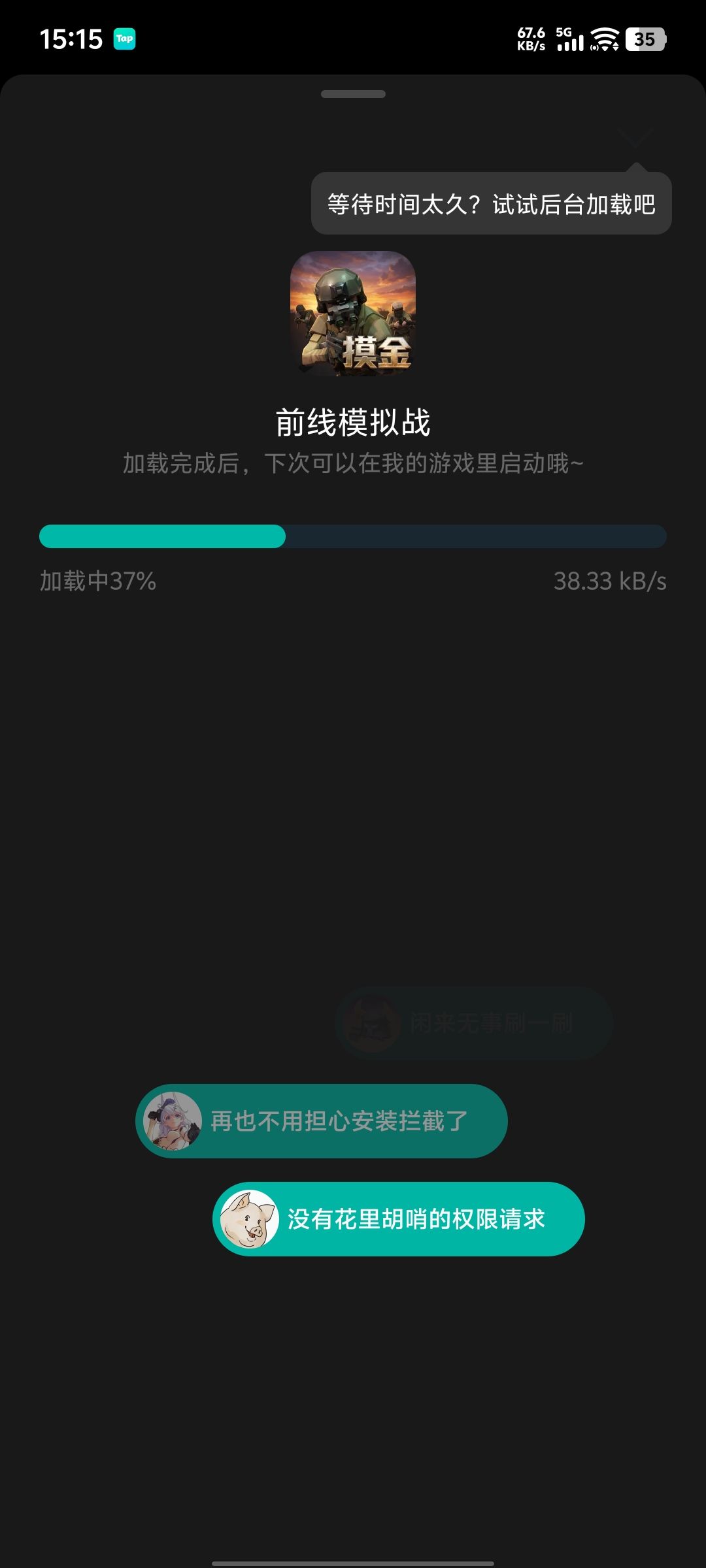 为啥这么慢? 1