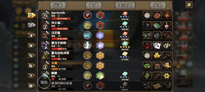 努力半天,没我挂机活的久,我钱还没花完呢截图