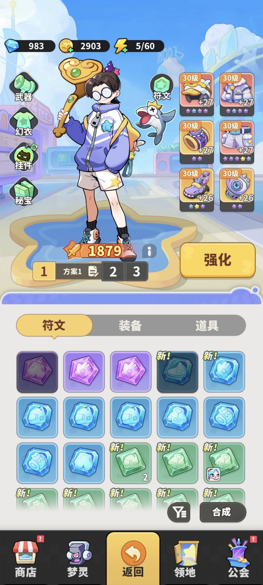 0氪第五天 3