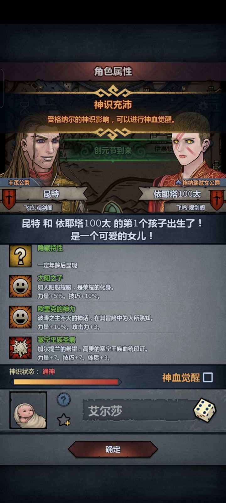 妥一个太神白褪女，颜值这一块应该也爆表截图