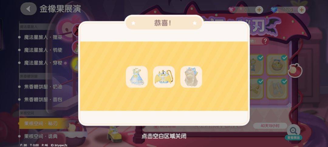 小镇我爱你 1