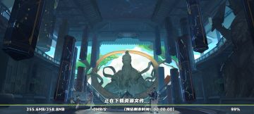 【问题说明】目前下载显示速度较慢，实际仅需3分钟就能全部下完