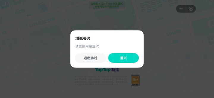 让ai做个游戏截图