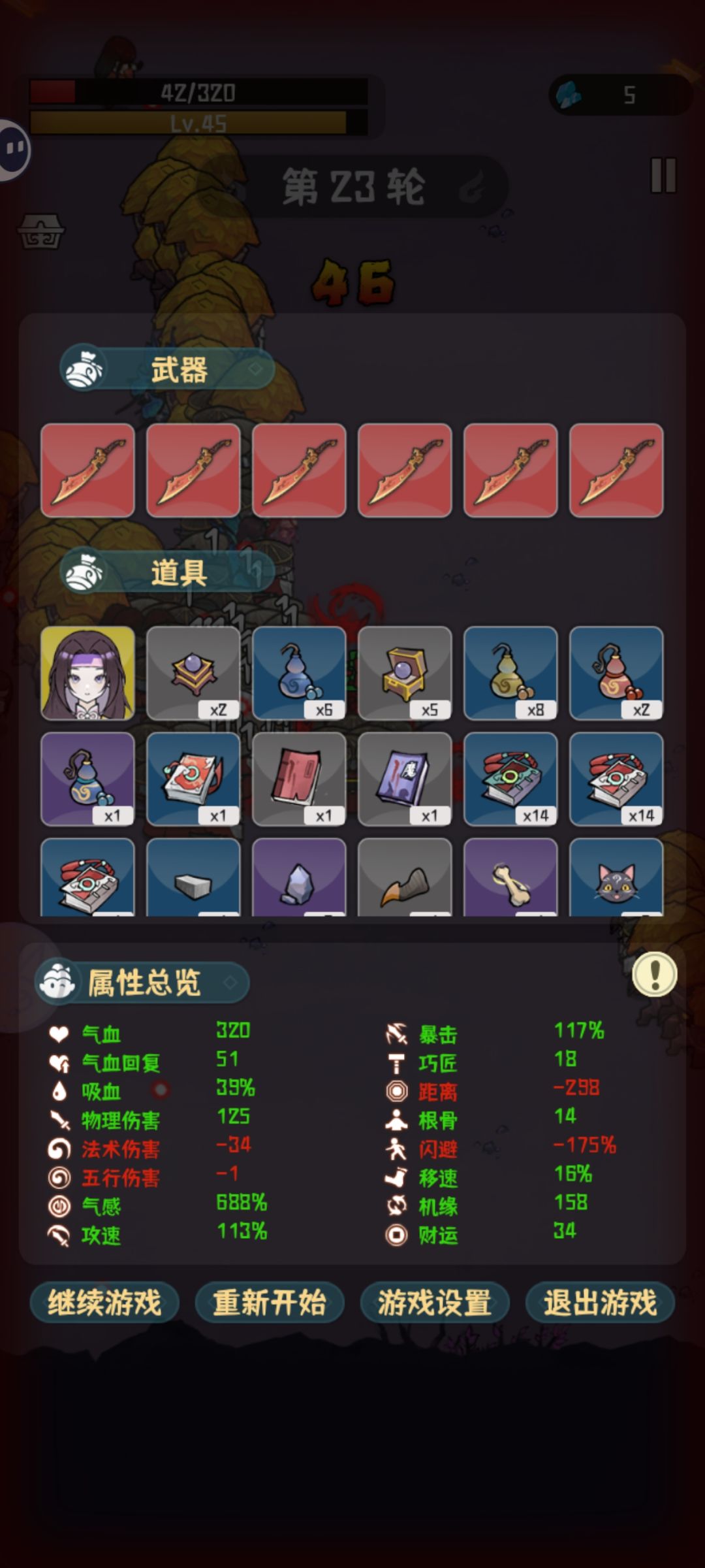 是BUG吗？！ 2
